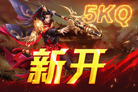 传奇新服霸气语录