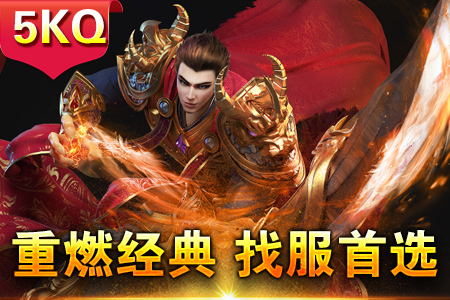 传奇新服霸气语录